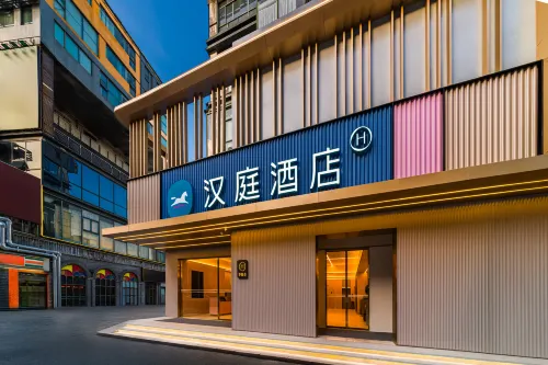 HanTing Hotel (Wuxi Ancient Canal Railway Station) - 신규