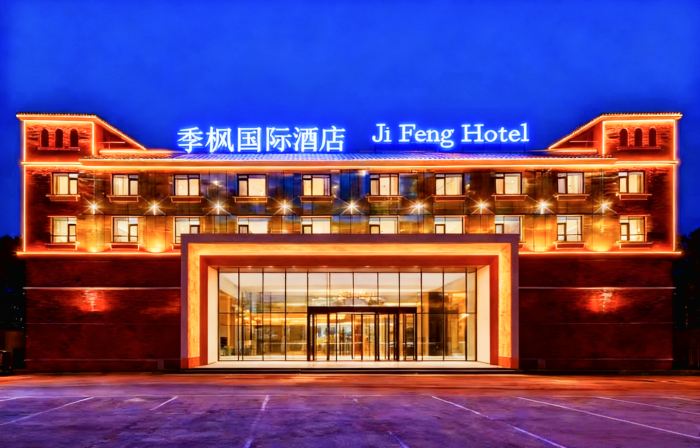 Jifeng International Hotel (Aksu Baicheng)
