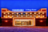 Jifeng International Hotel (Aksu Baicheng) Hotel in zona Baicheng Passenger Transport Terminal