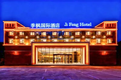 Jifeng International Hotel (Aksu Baicheng) Hotels near Baicheng Rixin Comprehensive Market