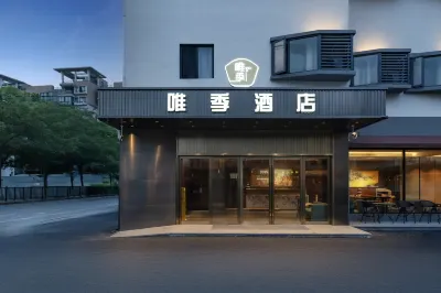 Weiji Hotel (Shanghai Hongqiao Airport National Convention and Exhibition Center Branch) Hotel in zona Nanxiang Ancient Town