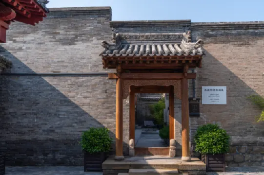 太原古縣城昌唐明民宿 鄰近晉祠博物館的酒店