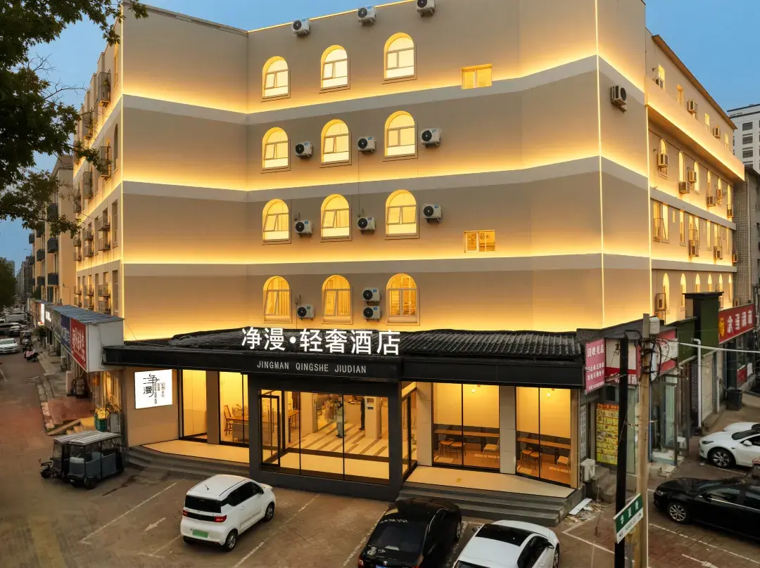 Jingman Light Luxury Hotel - Shangqiu