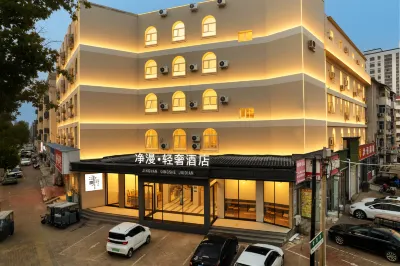 Jingman Light Luxury Hotel (Shangqiu Experimental Middle School High-speed Railway Station) Hotels in Shangqiu Railway Station