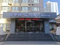 Verona Lanshang Hotel (Badaju Zibo Railway Station)