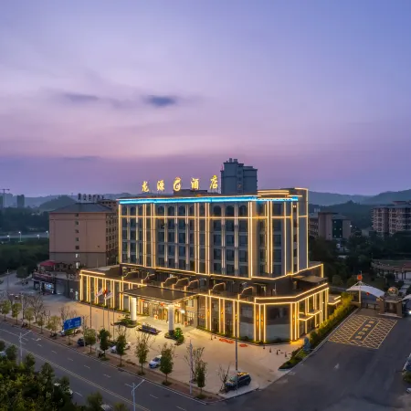 Le'an Longyuan Hotel (Binhu Park Branch)