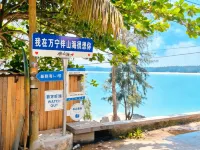 Banshan Mountain Homesta Hotels near Baodingwan