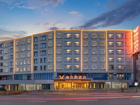 Vienna Hotel (Bijie Nayong Huancheng Road Shengshi International Branch) Отели в г. Наюн
