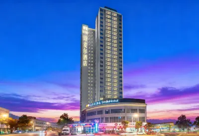 스마일 호텔 쭌이 Nanbai Town 호텔