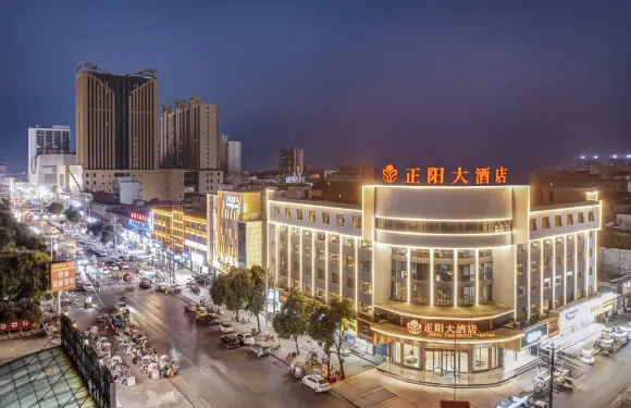 正陽大酒店（文化廣場店）
