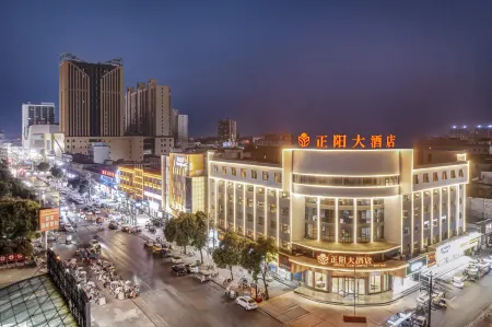 Zheng Yang Hotel Отели рядом с достопримечательностью «Zhengyang Pedestrian Street»