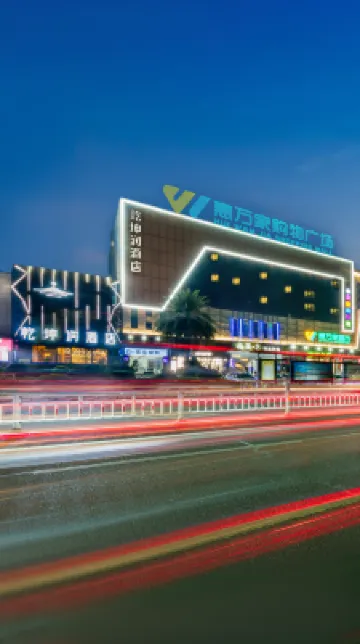 Gan Kun Run Hotel (Meizhou People's Square)