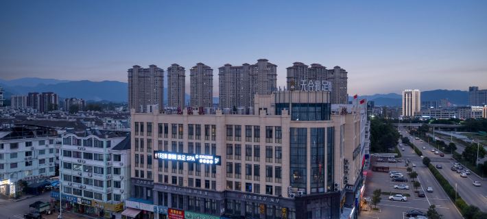 Fairyland Hotel (Tiantai New City Plaza) Hotels in Tiantai County