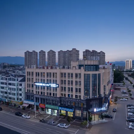 Fairyland Hotel (Tiantai New City Plaza)