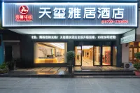 Longhui Tianxi Yaju Hotel - parking
