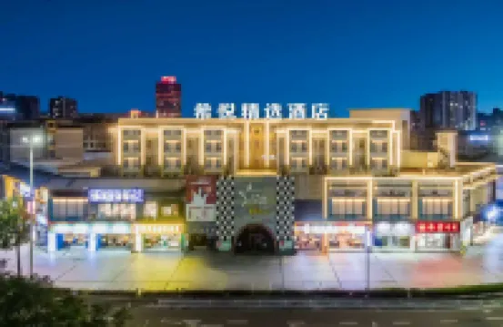 Xiyue Select Hotel (Sun Yat-sen's Former Residence Nanlang High-Speed Railway Station Branch) Hotels near Zhongshan Studio City