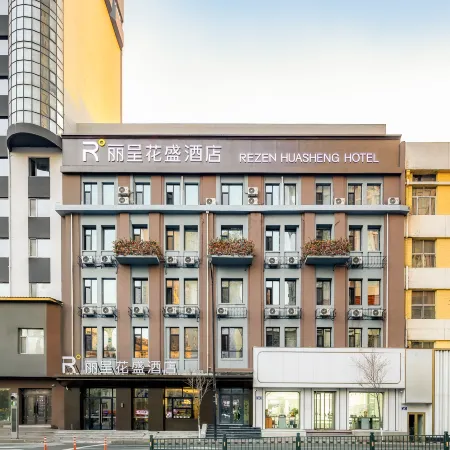 Lizun Hua Sheng Hotel (Sophia Cathedral Branch, Central Street, Harbin)