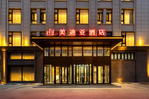 โรงแรมเมย์ดิยา