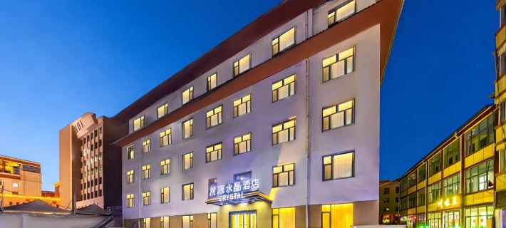Taoyuan Crystal Hotel (Shambhala Cultural Square Branch Hotels in Hezuo