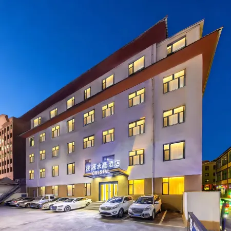 Taoyuan Crystal Hotel (Shambhala Cultural Square Branch