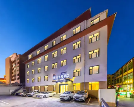 Taoyuan Crystal Hotel (Shambhala Cultural Square Branch Hotels in Hezuo