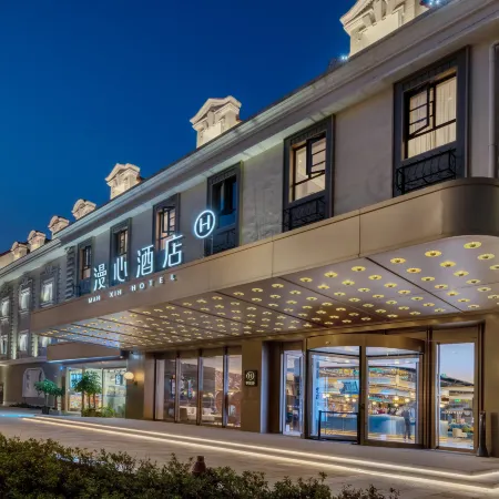 Manxin Hotel Hefei Pearl Plaza European Style Street