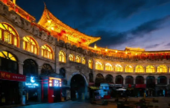 洛陽麗印和光ホテル（麗景門十字街） 麗景門景観地周辺のホテル