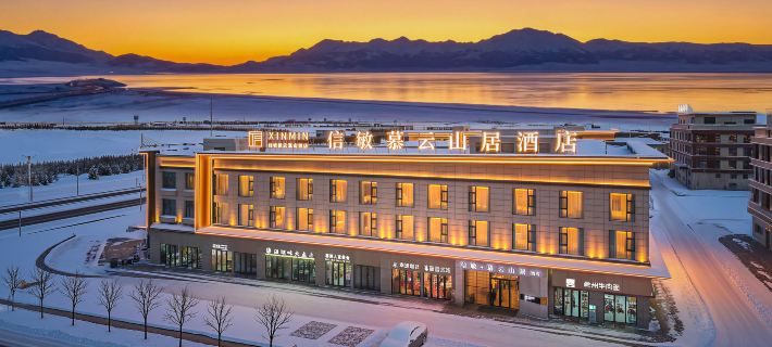 Sayram Lake Xinmin Muyun Mountain Residence Hotel Hotel di Bole