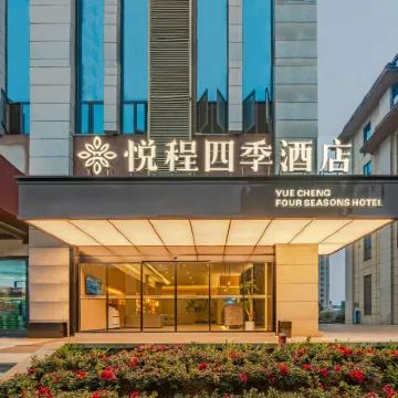 Yuecheng Four Seasons Hotel (Guiyang Huaxi College Town) Hotels near Tianhe Lake