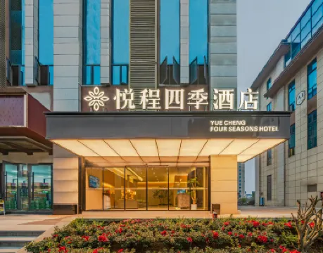 Yuecheng Four Seasons Hotel (Guiyang Huaxi College Town) Hotels near Tianhe Lake