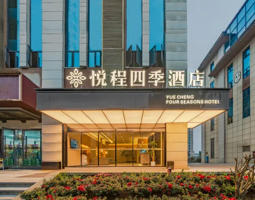 Yuecheng Four Seasons Hotel (Guiyang Huaxi College Town) - ที่มีที่จอดรถ