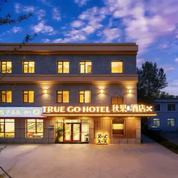 TRUE GO Hotel X (Beijing Chaoyang High-Speed Railway Station  Yaojiayuan Subway Station) Hotels near Lufthansa Outlets