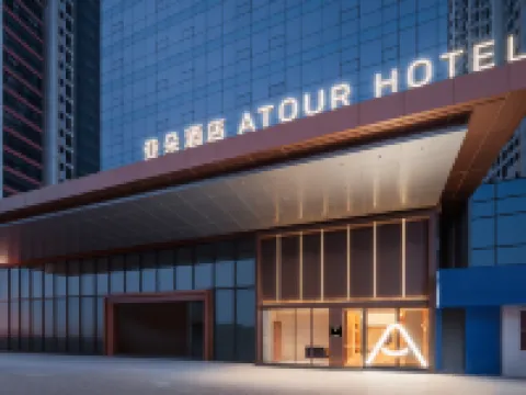 Atour Hotel, Nanning Zoo University East Road Hotels near Nanning Zoo