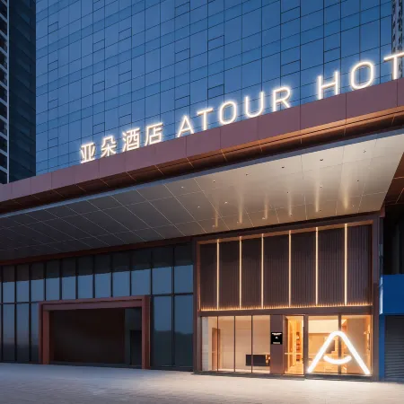 Atour Hotel, Nanning Zoo University East Road