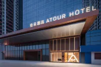 Atour Hotel, Nanning Zoo University East Road - เปิดใหม่