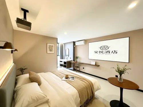 Anyue Hotel (Longqi Technology Park) - Pet friendly