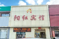 Nanyang Yanghong Hotel Hotels in Yingbin Avenue/Jiangying Airport Business District