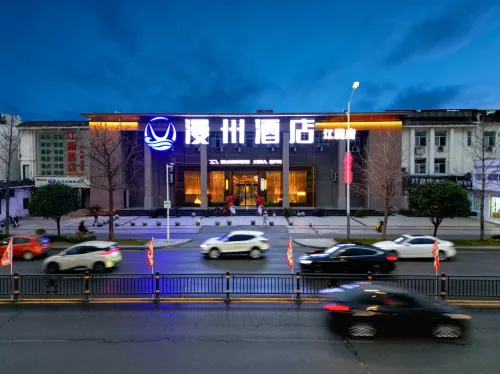 MAN ZHOU   HOTEL