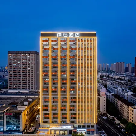 Puyu  Hotel