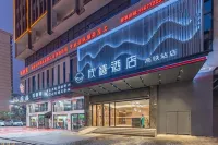 Chuxing Xinxi Hotel (Jingzhou High Speed Railway Station Fangte Branch) - 3-Star