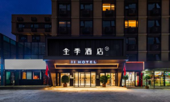 JI Hotel Beijing Liudaokou Metro Station Hotel