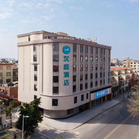 Hanting Hotel (Yangxi West Lake Park, Yangjiang)