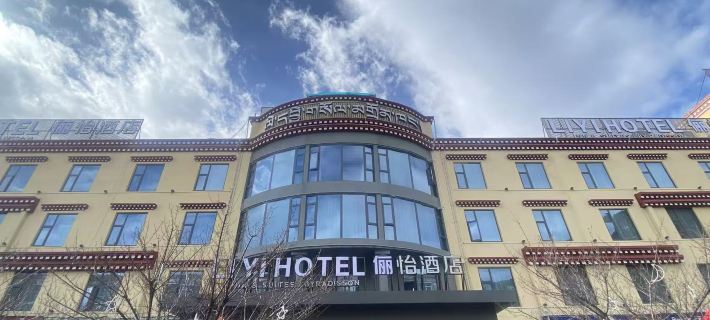 Liyi Hotel Hotels in Nyingchi