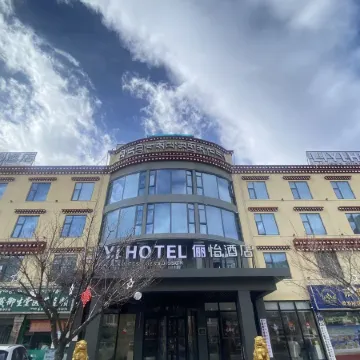 Country Inn & Suites by Radisson Hotel (Nyingchi Yingbin Avenue Yak Square)