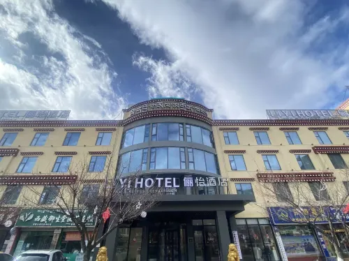 Country Inn & Suites by Radisson Hotel (Nyingchi Yingbin Avenue Yak Square)