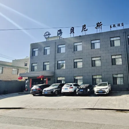 Huanxian Haibeinis Hotel