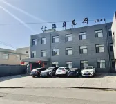 Huanxian Haibeinis Hotel
