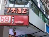 Chongqing Yuecheng Life Hotel Hotels in Chongqing