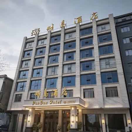 Pandao Hotel