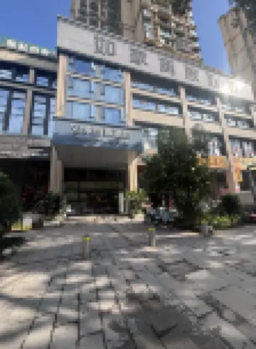 Homeinn Selected Hotel (Yibin West Station Xinyuewan)